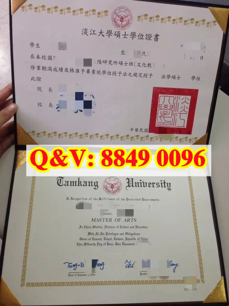 臺灣淡江大學碩士學位證書、申請情況與最新資訊全解析（images 1）