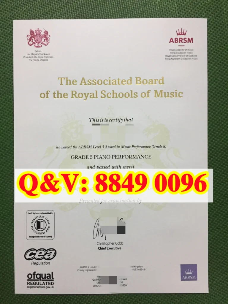 英皇钢琴5级证书,ABRSM英皇钢琴5级演奏证书,英皇考级证书