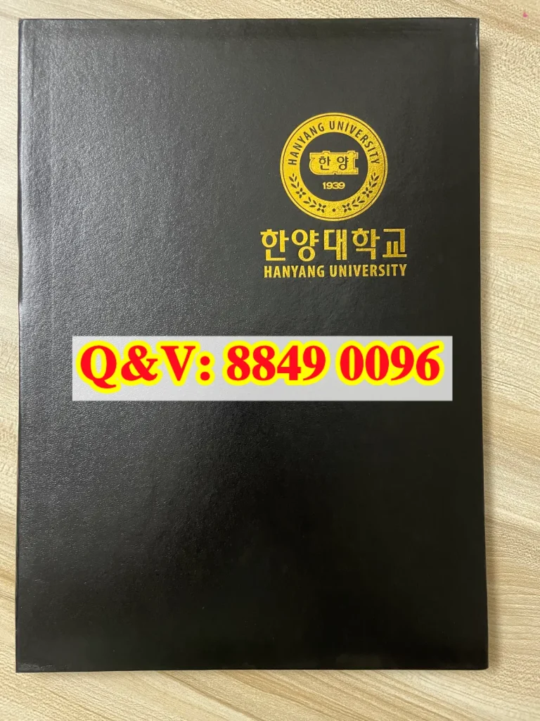 韩国汉阳大学毕业证外壳Hanyang University diploma cover