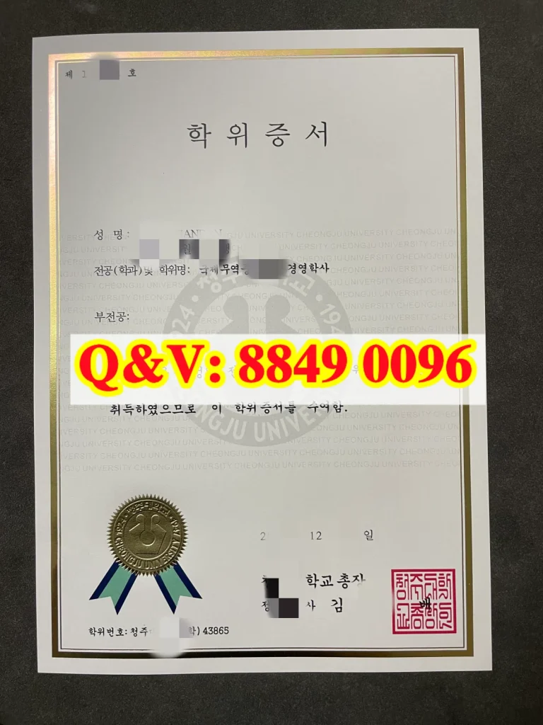 韩国清州大学毕业证cheongju university diploma