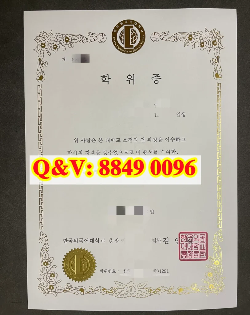 韩国外国语大学毕业证Hankuk University of Foreign Studies diploma