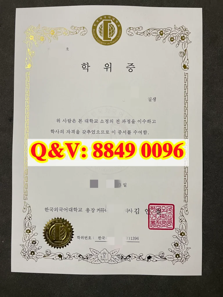 韩国外国语大学学历样本,韩国外国语大学毕业证案例