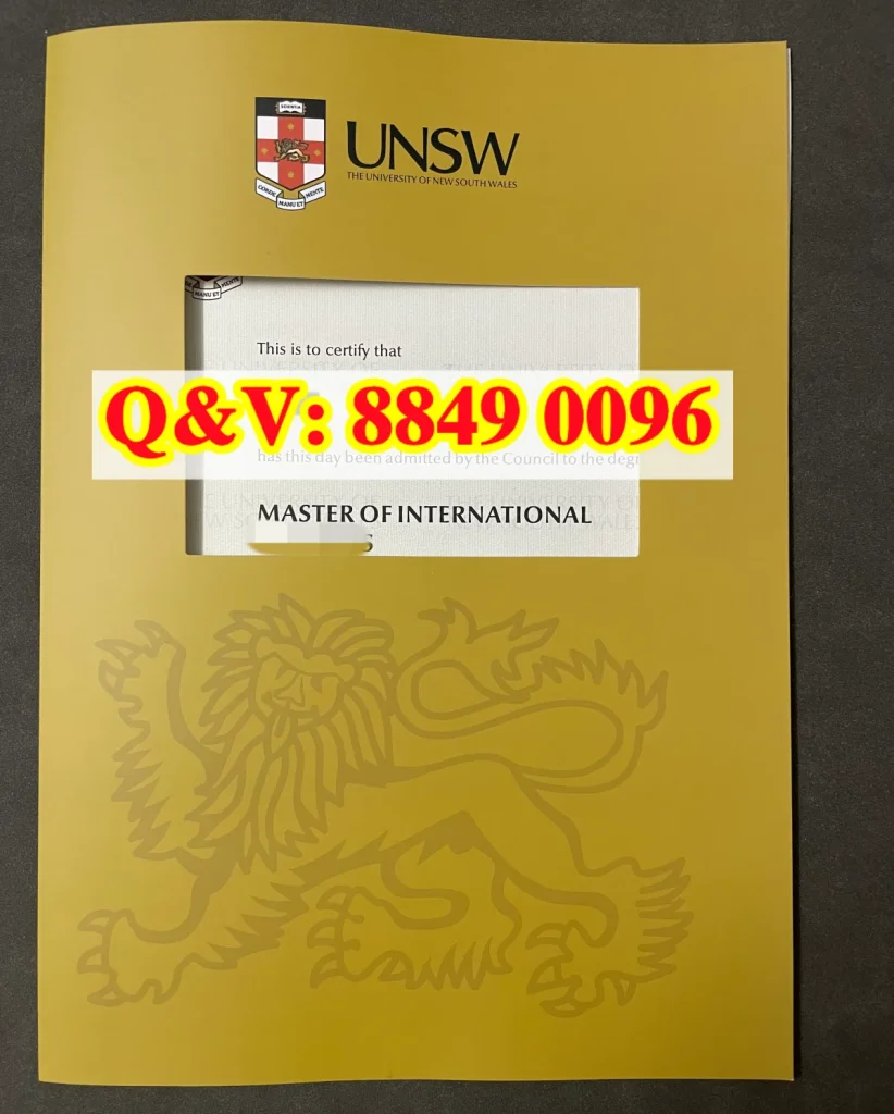 新南威尔士大学文凭学历University of New South Wales diploma