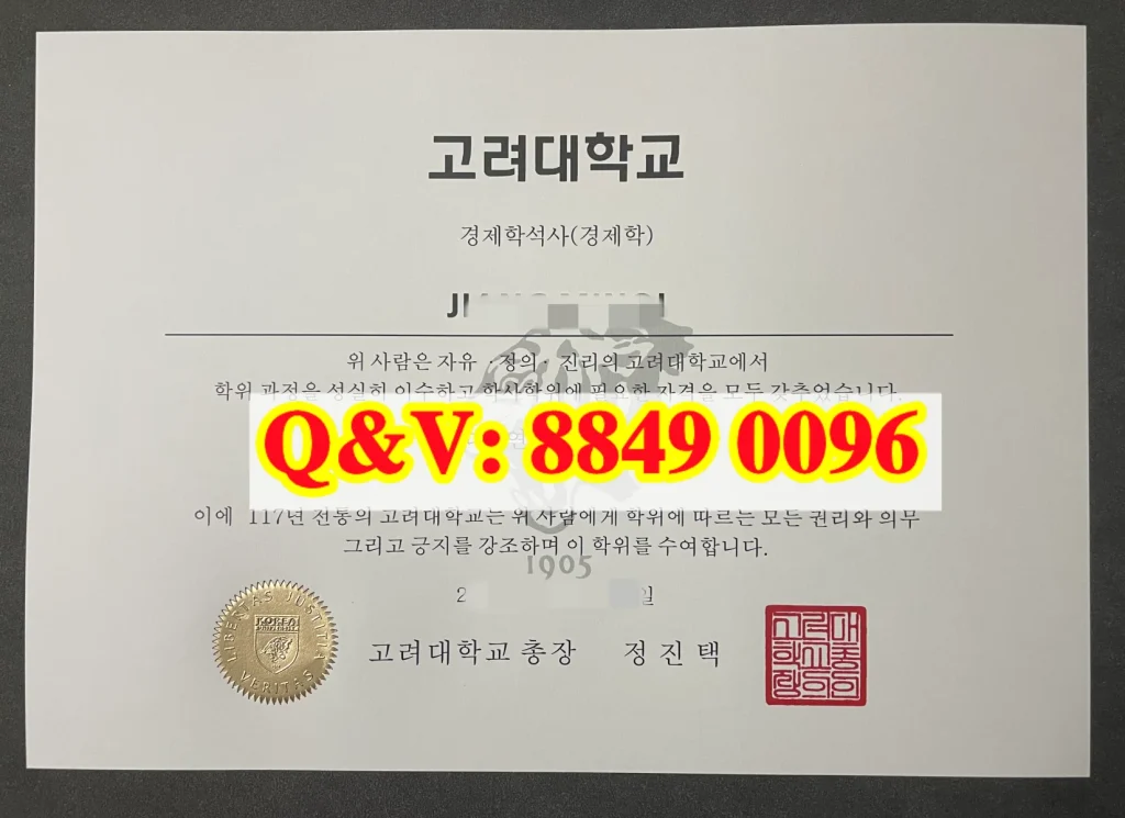 韩国高丽大学毕业证Korea University diploma,韩国高丽大学文凭样本