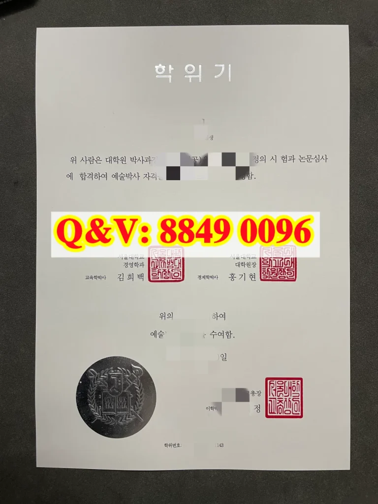 韩国首尔大学毕业证案例