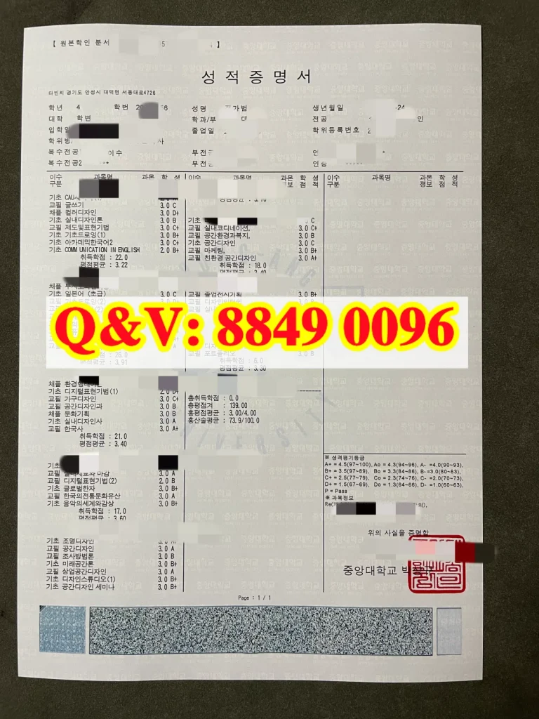 韩国中央大学成绩单:线上即时出,自助机全年无休,海外邮寄需预留时间(images 1)