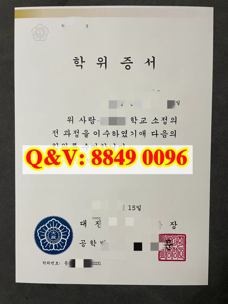 韩国大田大学毕业证Daejeon University diploma ,韩国大田大学文凭案例