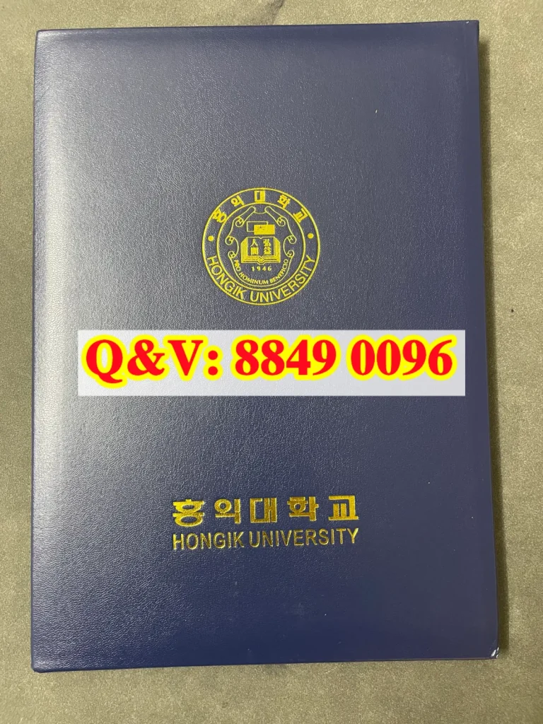 韩国弘益大学毕业证外壳hongik university diploma cover,韩国弘益大学文凭外壳,韩国高校毕业证外壳