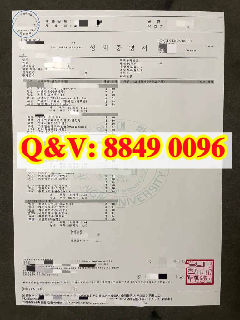 韩国弘益大学成绩单hongik university transcript,韩国弘益大学成绩单样本,韩国高校成绩单样本