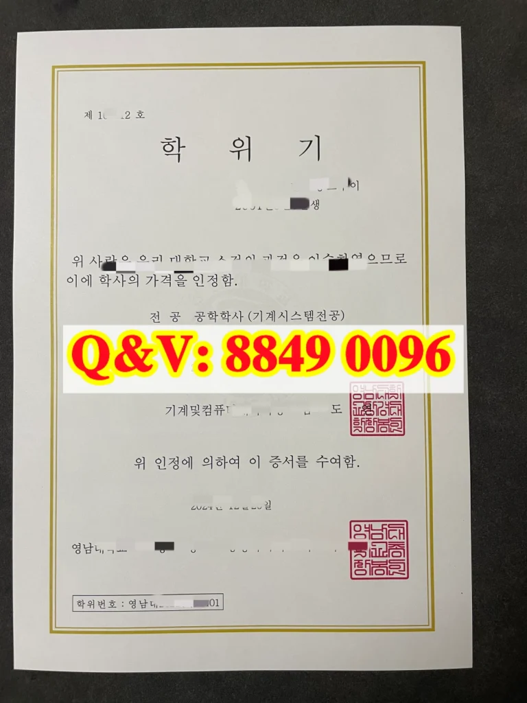 韩国岭南大学毕业证:韩语版和英文版,不是同一张纸的两面(images 1)