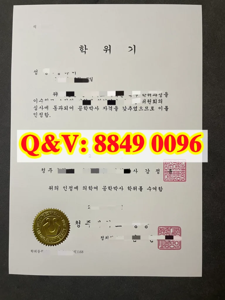 韩国清州大学毕业证cheongju university diploma,韩国清州大学英文学位证,韩国清州大学学位证书英文版本,韩国高校文凭样本,韩国高校毕业证,韩国高校文凭样本