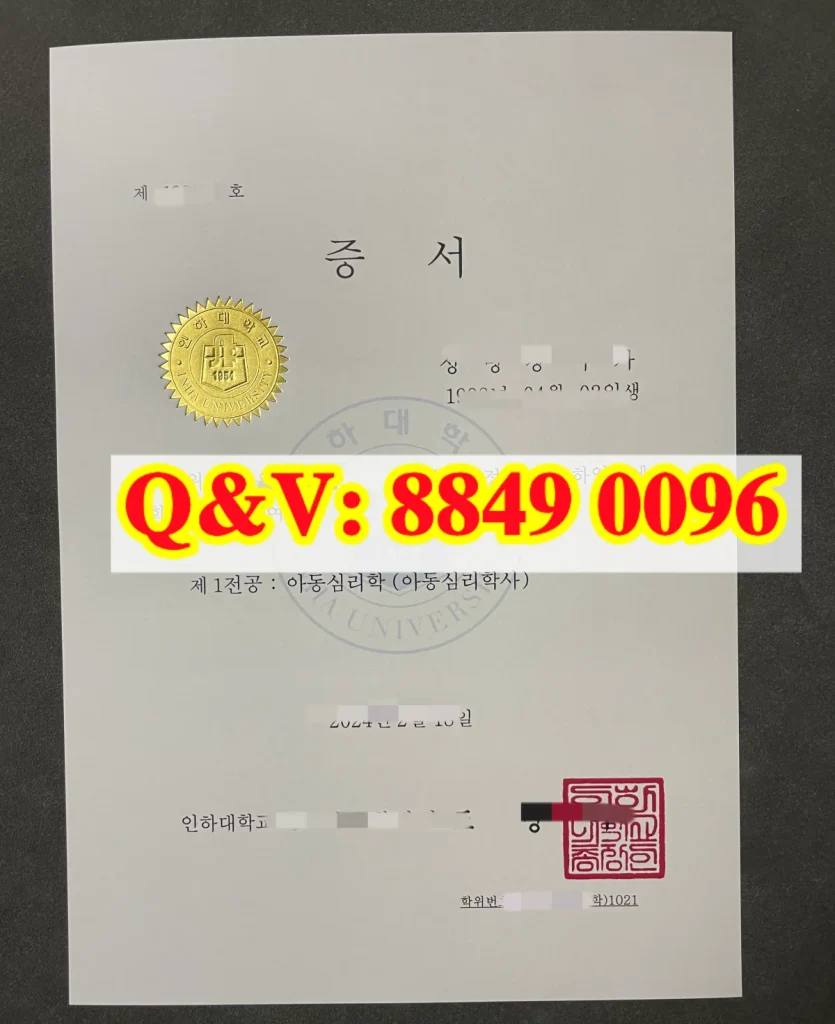 韩国仁荷大学毕业证inha university diploma,韩国仁荷大学文凭样本,韩国仁荷大学毕业证案例,韩国高校毕业证樟木样本,韩国大学文凭样本