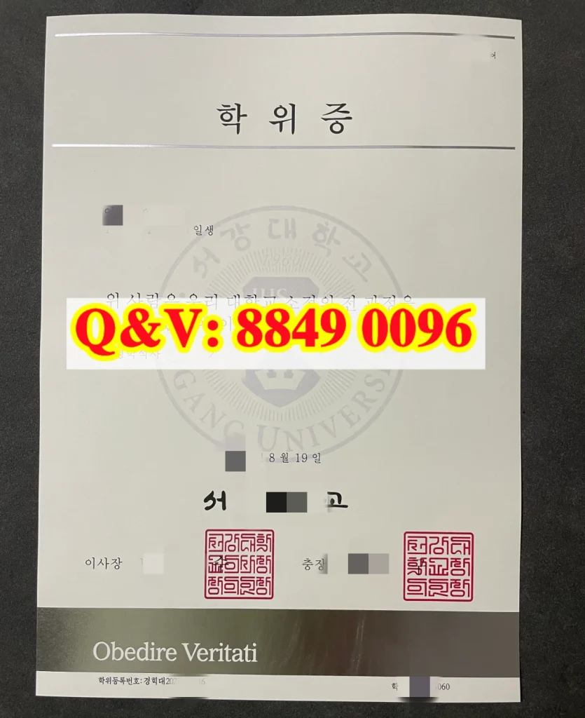 韩国西江大学毕业证sogang university diploma,韩国西江大学毕业证韩语版,韩国西江大学文凭样本,韩国西江大学学历样式
