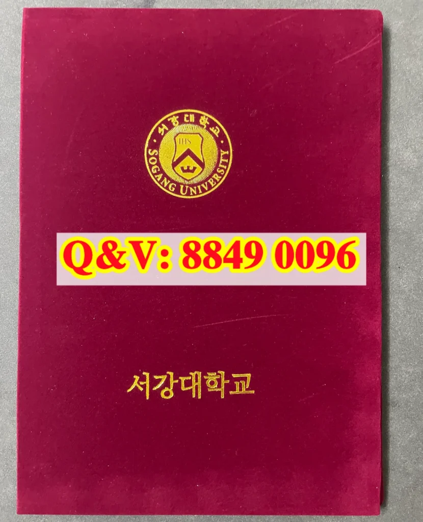韩国西江大学毕业证外壳sogang university diploma cover,韩国西江大学文凭封套,韩国西江大学文凭外壳