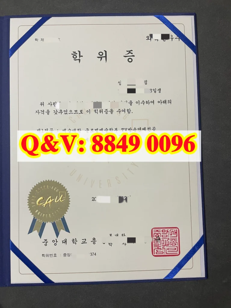 韩国中央大学广播电视与娱乐本科艺术学士学位证,韩国中央大学学士学位证书|韩国中央大学广播电视与娱乐专业本科毕业证