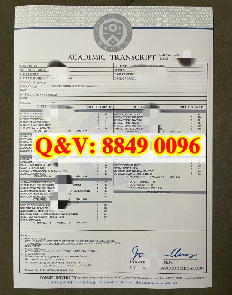 韩国延世大学成绩单yonsei university transcript，延世大学本科成绩单，延世大学英文成绩单，韩国延世大学成绩单样本实拍图