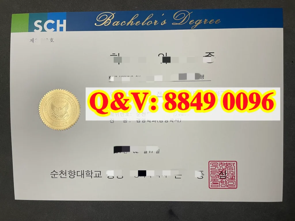 韩国顺天乡大学SCH大学毕业证学位证,韩国顺天乡大学文凭样本Soonchunhyang University diploma,韩国顺天乡大学文凭样本,韩国顺天乡大学学位证样式,韩国高校毕业证样本,韩国学历样本