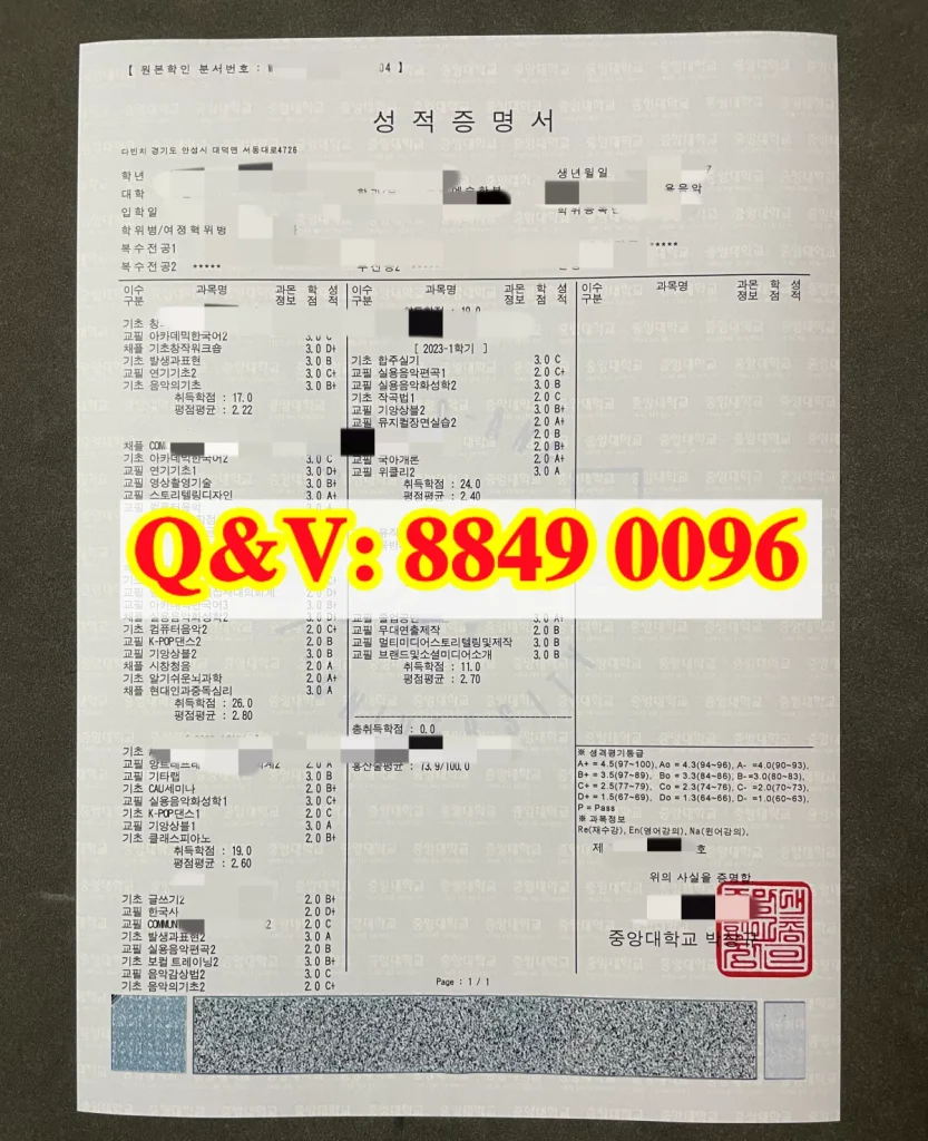韩国中央大学实用音乐专业成绩单Chung‑Ang University Bachelor of Arts Practical Music transcript,中央大学成绩单,韩国实用音乐专业成绩单,CAU本科成绩单