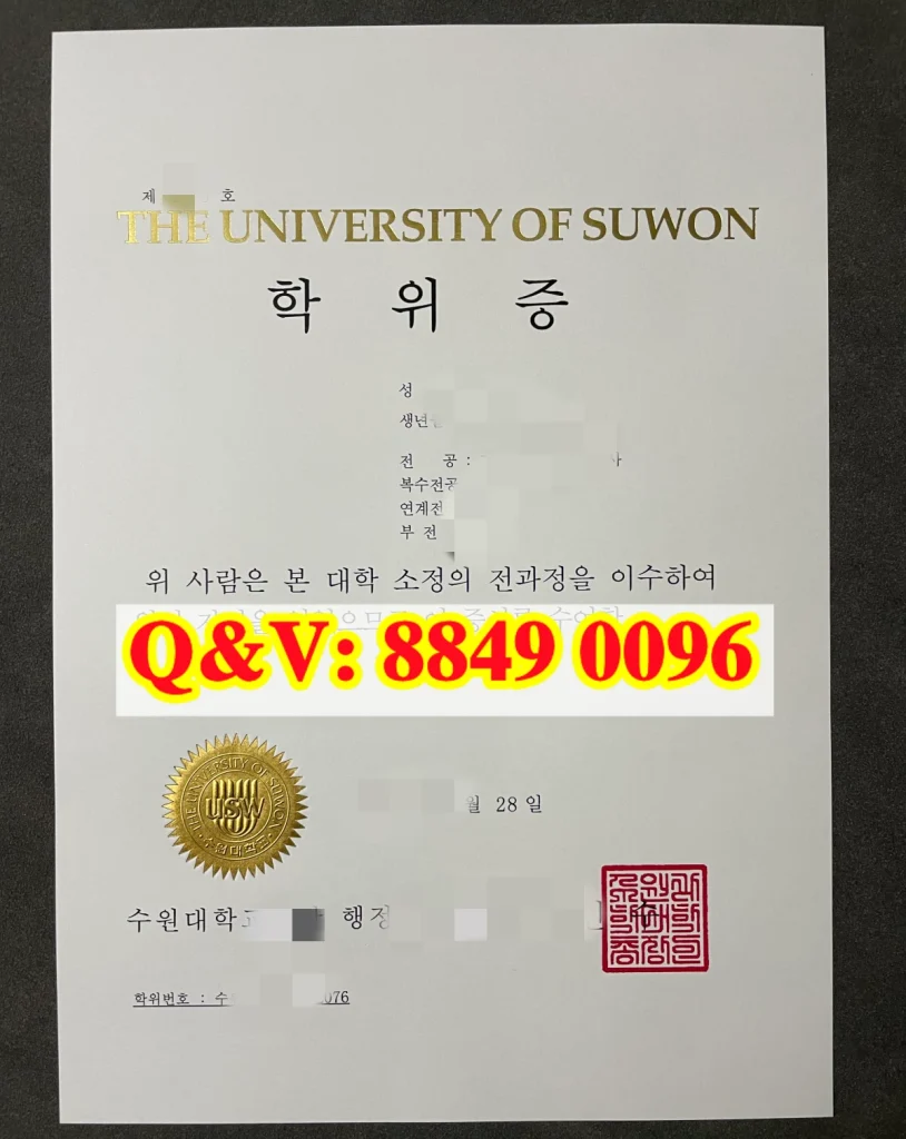 韩国水原大学文凭样本，韩国水原大学学位证书，韩国水原大学学历模版，韩国高校文凭图片