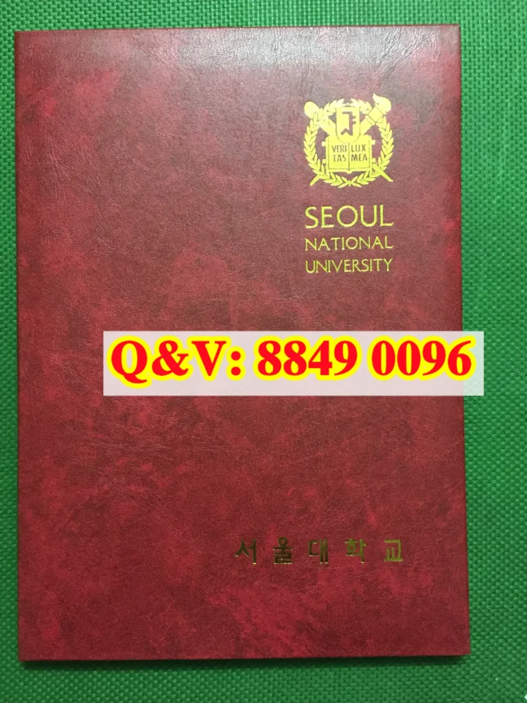 韩国高校文凭封套，韩国首尔大学毕业证外壳Seoul National University Diploma Cover，韩国首尔大学学位证外壳，韩国首尔大学学位证封皮，韩国首尔大学文凭封皮