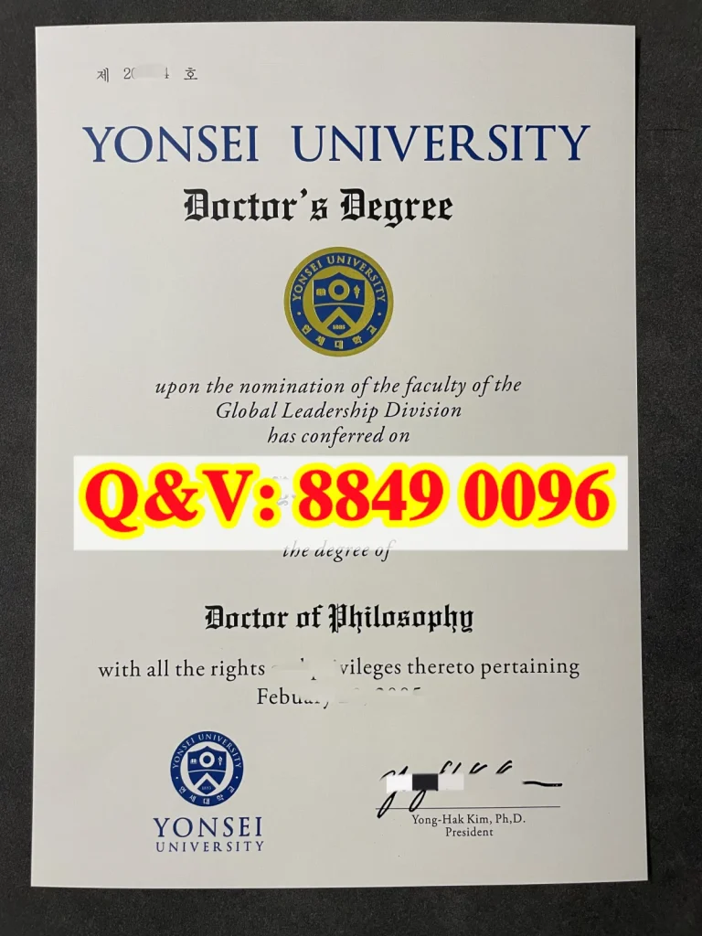 韩国延世大学博士学位证书，韩国延世大学文凭样本，韩国高校博士学位证书样本