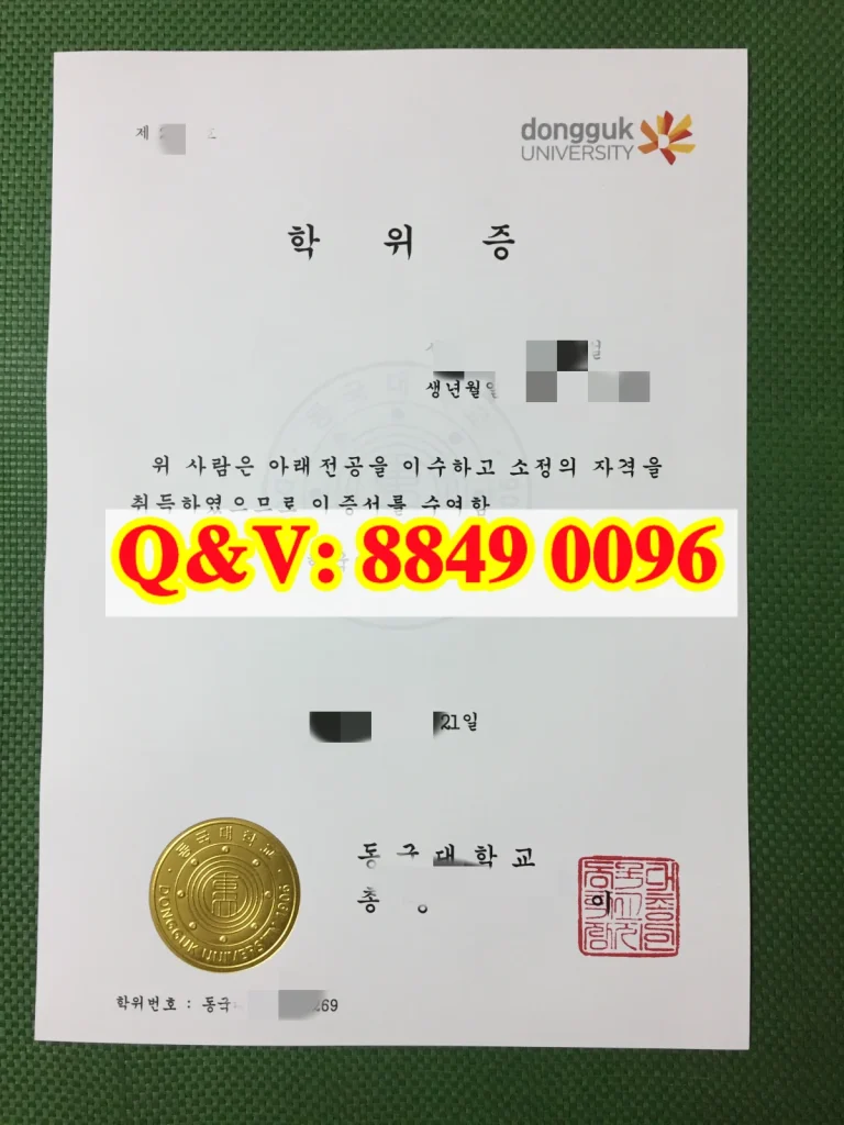 韩国东国大学日语日文学文学学士学位证书,韩国东国大学本科毕业证,韩国东国大学学位证样本,韩国东国大学日语日文学本科毕业证,Dongguk University Bachelor of Arts Japanese Language and Literature Diploma