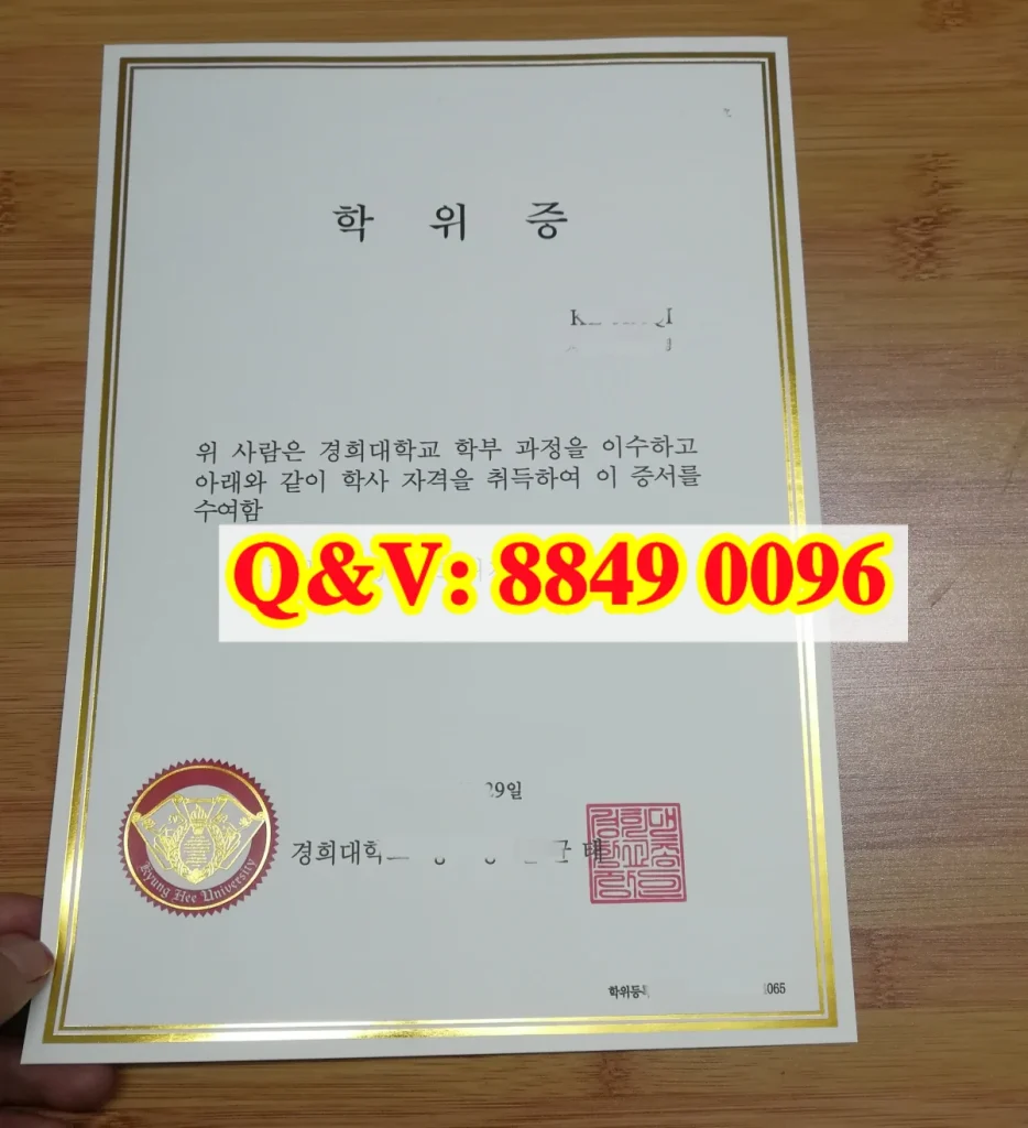 韩国庆熙大学应用翻译文学学士学位证书，Kyung Hee University Bachelor of Arts in App Translation Diploma Sample，韩国庆熙大学应用翻译文学学士毕业证