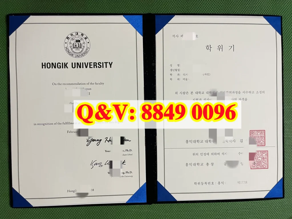 韩国弘益大学韩英双语毕业证，韩国弘益大学文凭样本，韩国弘益大学学历样本