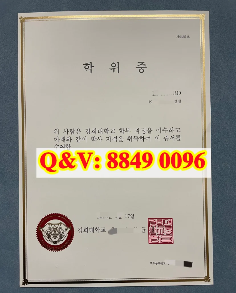 韩国庆熙大学英语语言文学文学学士学位证书,韩国庆熙大学文学学士学位证书,韩国庆熙大学英语语言文学文学学士毕业证,韩国庆熙大学学位证书,韩国庆熙大学学士学位证书,韩国庆熙大学英语语言文学文学学士韩英双语毕业证