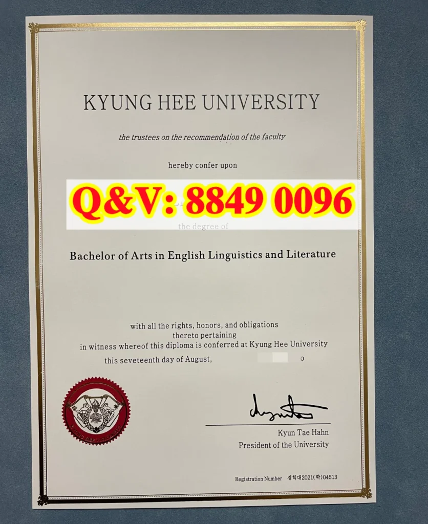 韩国庆熙大学英语语言文学文学学士学位证书,韩国庆熙大学文学学士学位证书,韩国庆熙大学英语语言文学文学学士毕业证