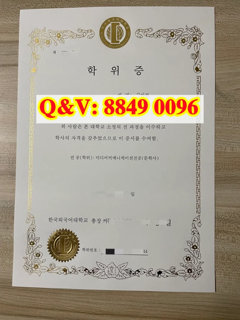 韩国外国语大学学位证书，媒体传播学文学学士学位证和它背后“外语+传媒”的复合定位（images 1）