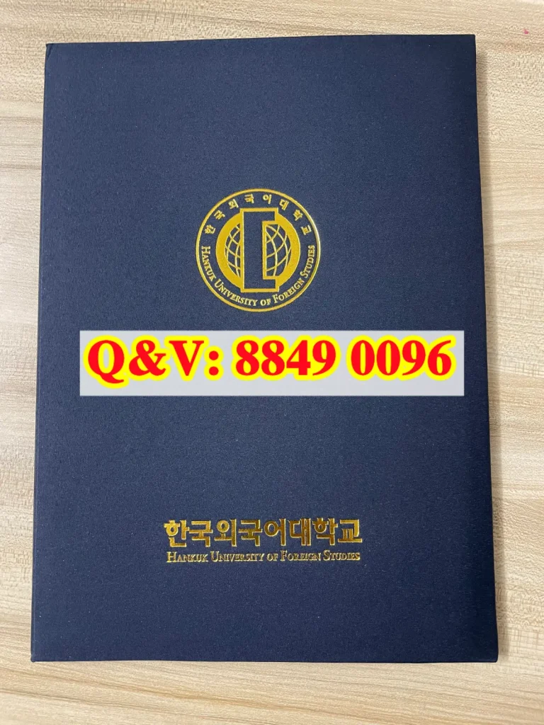韩国外国语大学学位证书封套,韩国外国语大学毕业证外壳