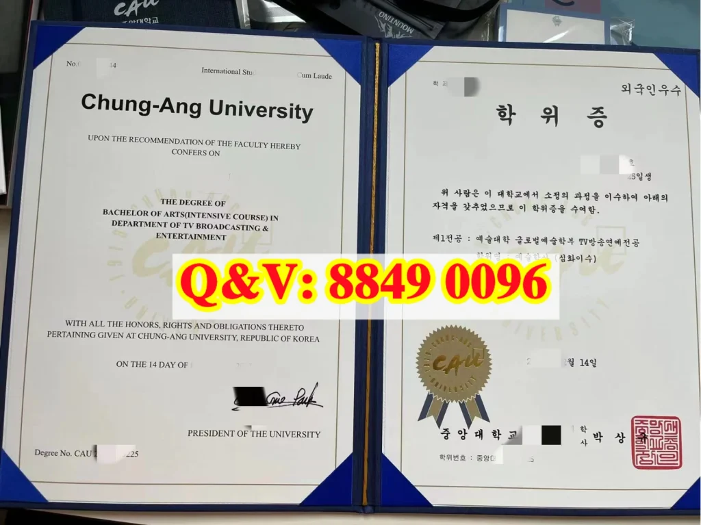 韩国中央大学学士学位证书实拍图，韩国中央大学放送演艺系艺术学士学位证书样本