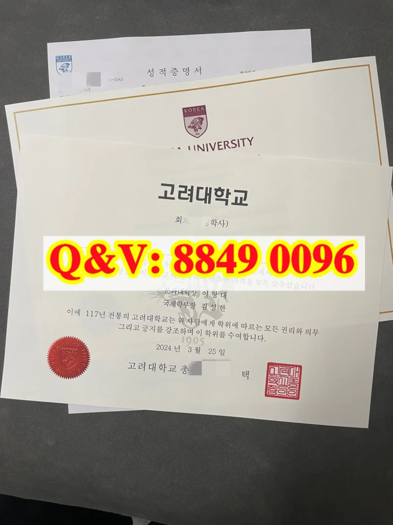 韩国高丽大学经营学学士学位证书，Korea University Bachelor of Business Administration Accounting Bilingual Diploma Sample，韩国高丽大学会计学经营学学士双语学士学位证书样本