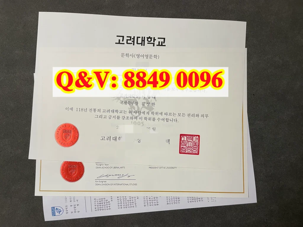 韩国高丽大学英语英文学本科毕业证，韩国高丽大学英语英文学学士学位证书
