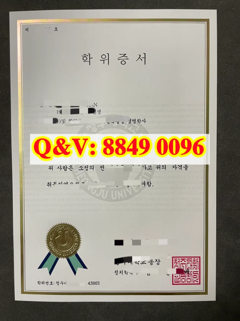 清州大学本科毕业证，清州大学经营学学士文凭，韩国清州大学학위증서样本，韩国国际通商本科毕业证，韩国留学本科学历证明，中留服认证本科材料，海牙认证韩国文凭，清州大学证件补办，韩国经营学学士学位证书