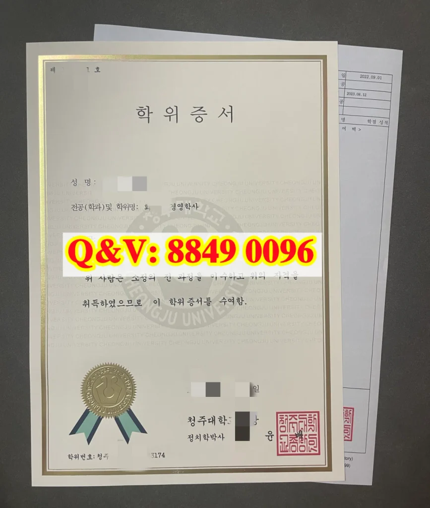 韩国清州大学会计学经营学学士学位证书Cheongju University bachelor of accounting diploma sample