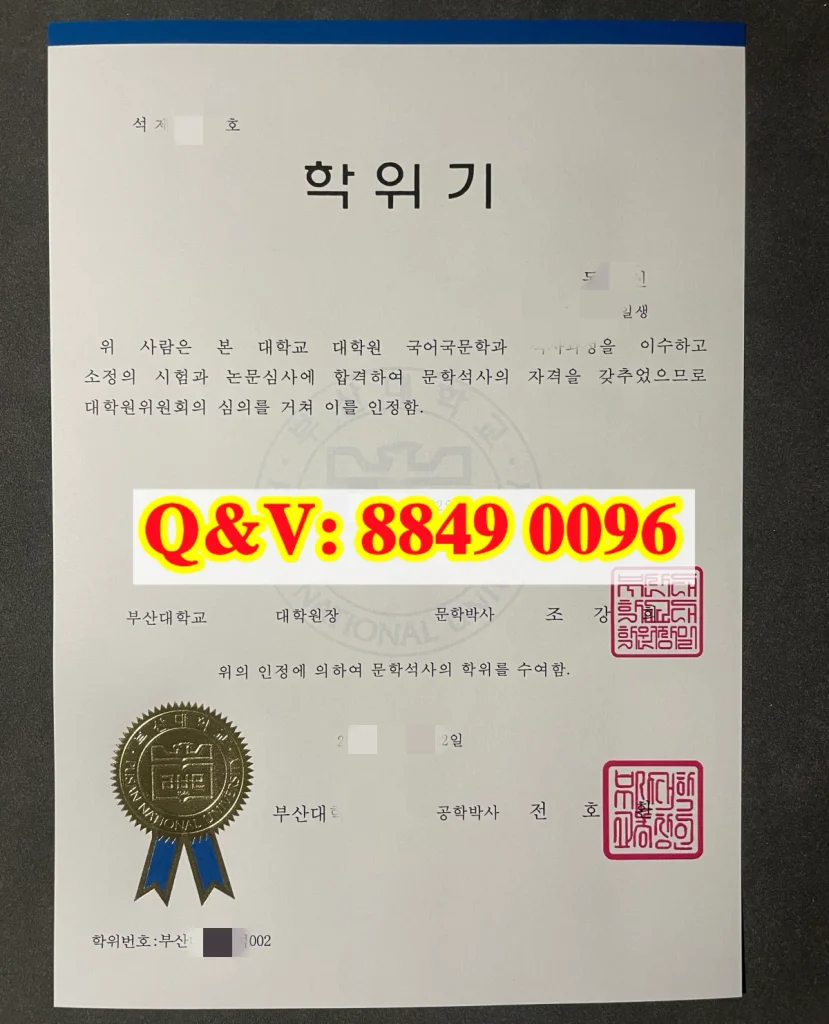 韩国釜山硕士学位记实拍，韩国釜山大学硕士毕业证pusan national university master degree，韩国釜山大学英文硕士毕业证pusan national university master degree，釜山大学学位记