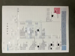 韩国崇实大学全球通商学本科韩文成绩单：课程表里...