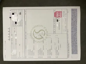 成均馆大学中语中文学硕士韩文成绩单：从签发到认...