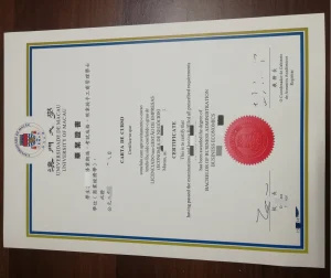 2015年澳门大学工商管理学士（商业经济学）毕业证...