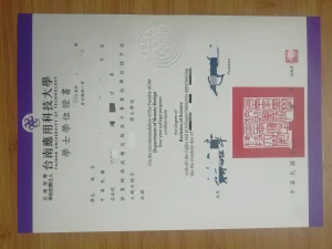 台南應用科技大學學士證書全解讀：美容造型設計系...