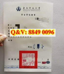 中華科技大學學位證書與畢業證