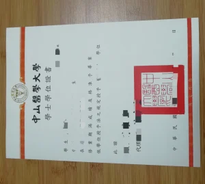台灣中山醫學大學學士學位證書、申請資訊與最新動...