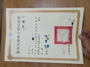 台灣義守大學學士學位證書、畢業證與最新動態全解析