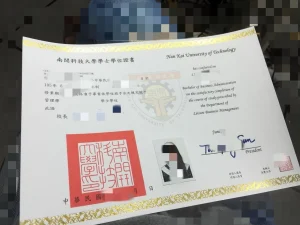 台湾南开科技大学学士学位证书、申请入学与最新资...