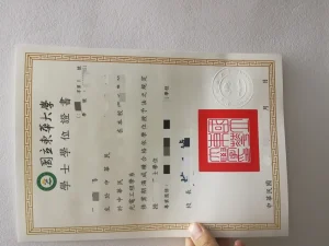 國立東華大學畢業證與學位證：從學程特色到領證流...