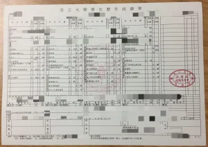 淡江大學成績單、最新新聞與就業情況全解析