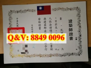 台灣建築師證書：從考試制度到執業路徑全解析