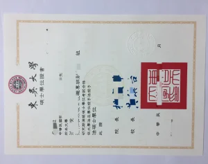 台灣東吳大學碩士畢業證：規範格式、領證流程與補...
